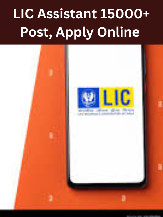 LIC Assistant 15000+ Post, Apply Online