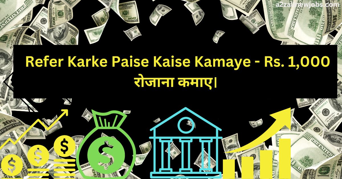 Refer Karke Paise Kaise Kamaye